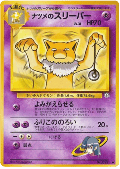 Hypno