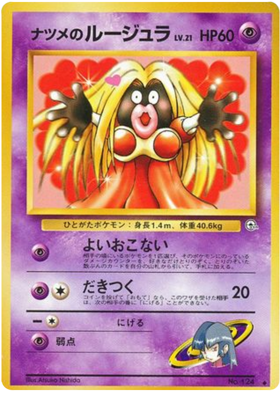 Jynx — Gym Challenge #124 / 98