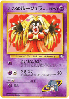 Jynx