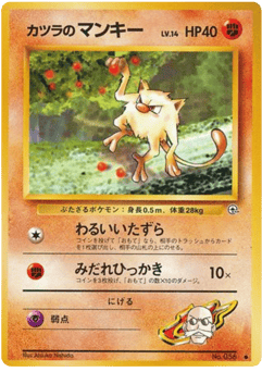 Mankey