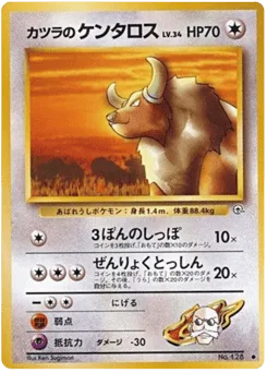 Blaine's Tauros