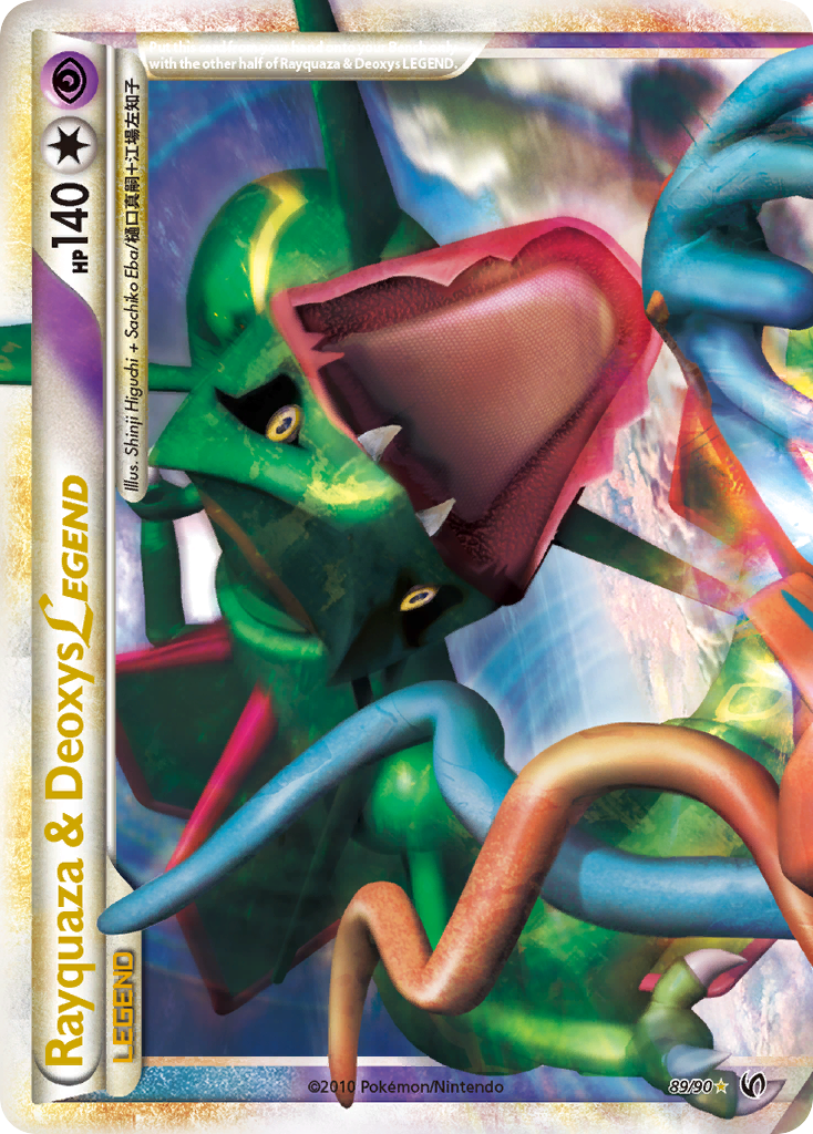 Rayquaza & Deoxys LEGEND — HS—Undaunted #089 / 90