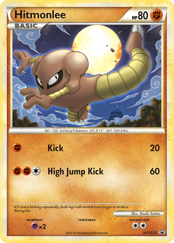 Hitmonlee — HGSS Black Star Promos #025 / 25