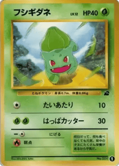 Bulbasaur