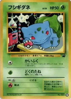 Bulbasaur