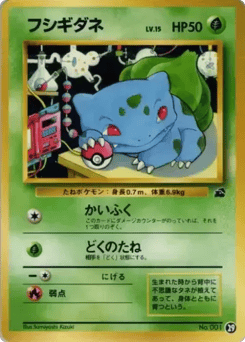 Bulbasaur