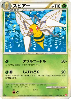 Beedrill