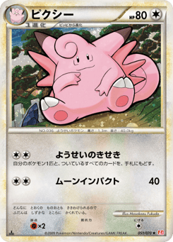 Clefable (Mirror Holofoil)