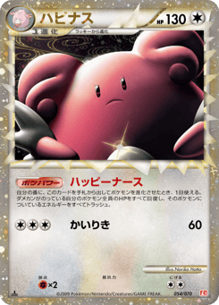 Blissey (Mirror Holofoil)