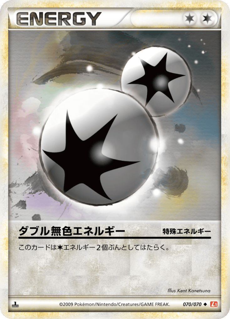 Double Colorless Energy — HeartGold Collection #070 / 70