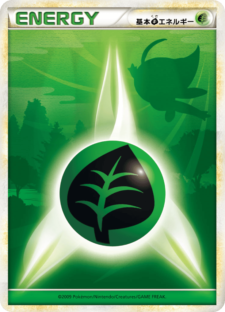 Grass Energy — HeartGold Collection #072 / 70