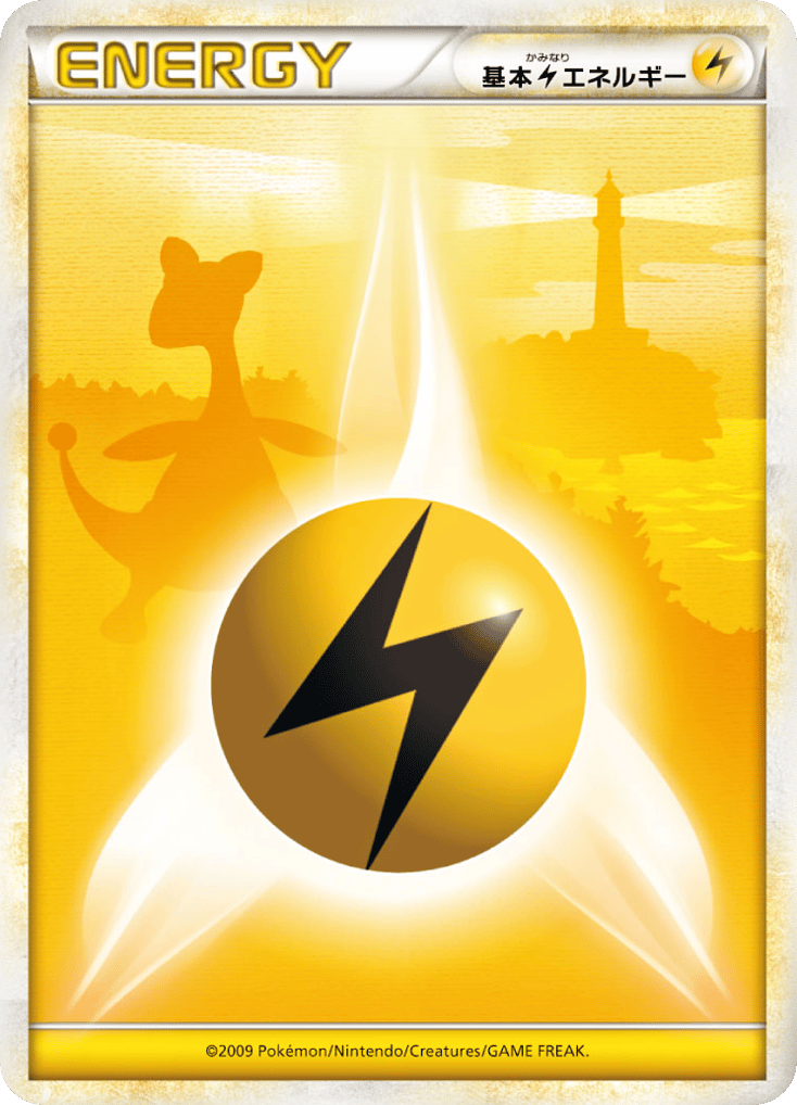 Lightning Energy — HeartGold Collection #075 / 70