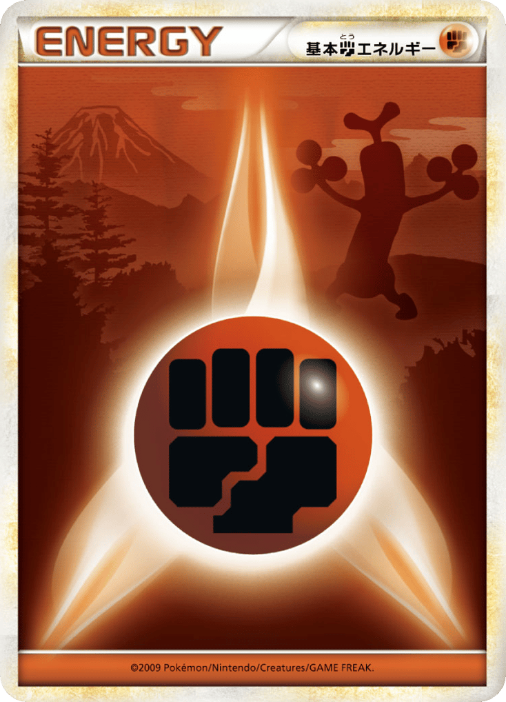 Fighting Energy — HeartGold Collection #077 / 70