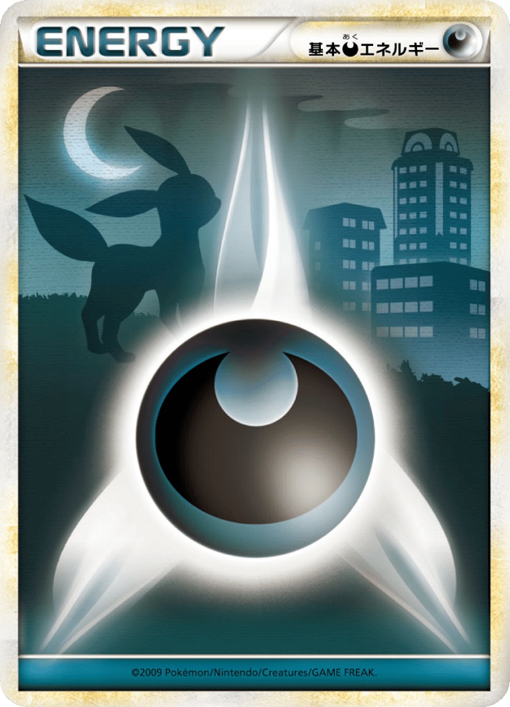 Darkness Energy — HeartGold Collection #078 / 70