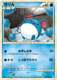 Marill