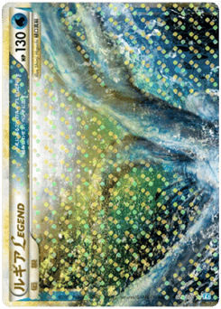 Lugia Legend - 029/070 (Mirror Holofoil)