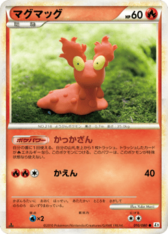 Slugma (Reverse Holofoil)