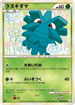 Pineco (Reverse Holofoil)