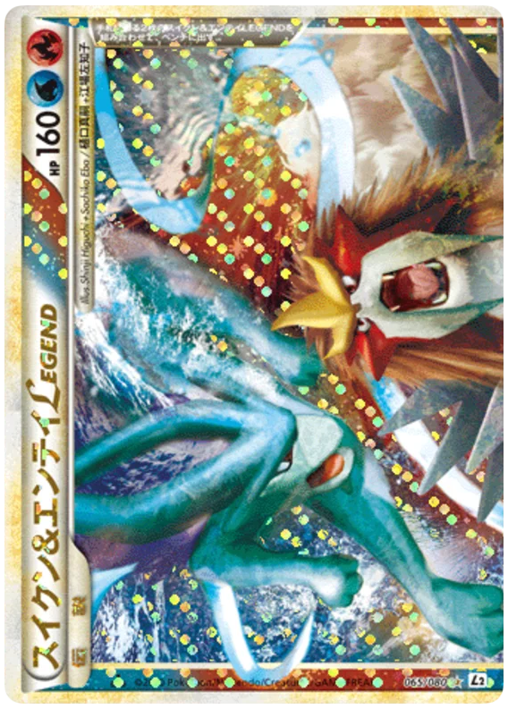 Suicune & Entei LEGEND, Undaunted #065 / 80