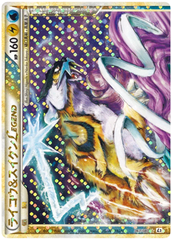 Raikou & Suicune Legend — Undaunted #067 / 80