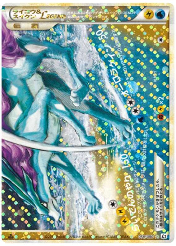 Raikou & Suicune Legend — Undaunted #068 / 80