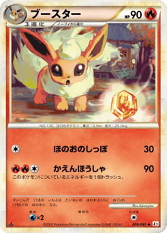 Flareon