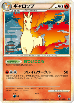 Rapidash (Mirror Holofoil)