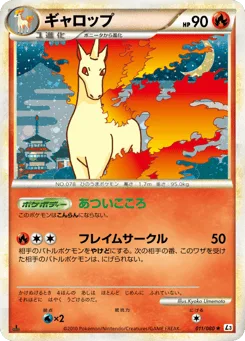Rapidash