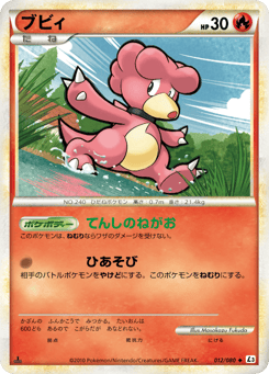 Magby (Mirror Holofoil)