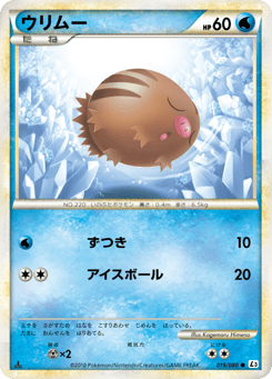 Swinub (Mirror Holofoil)