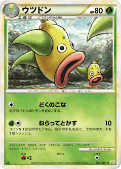 Weepinbell (Mirror Holofoil)