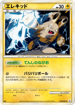 Elekid (Mirror Holofoil)