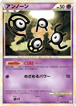 Unown (Mirror Holofoil)