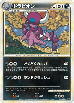 Drapion (Mirror Holofoil)
