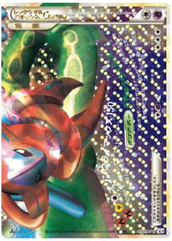 Rayquaza & Deoxys Legend - 075/080 (Mirror Holofoil)