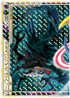 Darkrai & Cresselia Legend