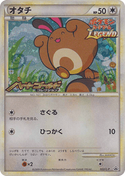 Sentret