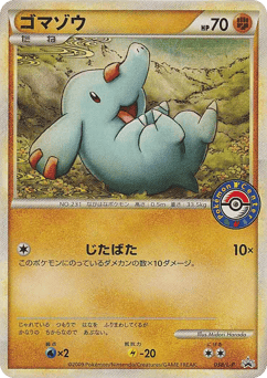 Phanpy - 038/L-P