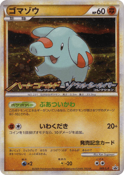 Phanpy - 009/L-P
