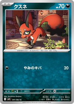 Nickit
