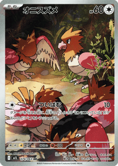 Spearow