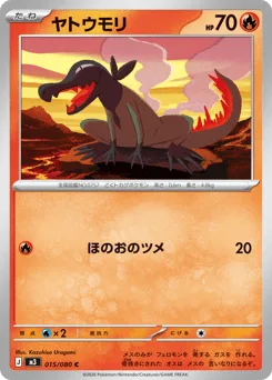 Salandit