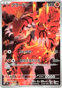Groudon