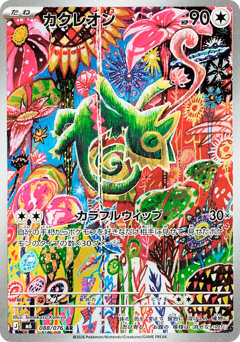 Kecleon