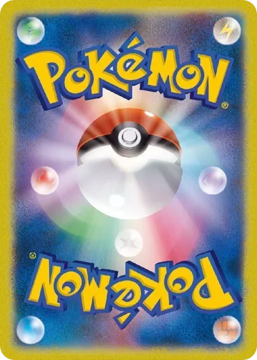 Kommo-o, MEGA Expansion 30th Celebration #119 / 103
