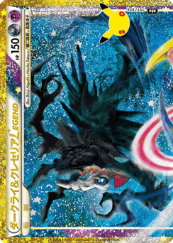 Darkrai & Cresselia LEGEND