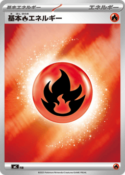 Basic Fire Energy (Mirror Holo)