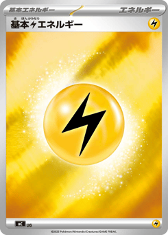 Basic Lightning Energy (Mirror Holo)