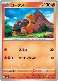 Torkoal (Mirror Holo)