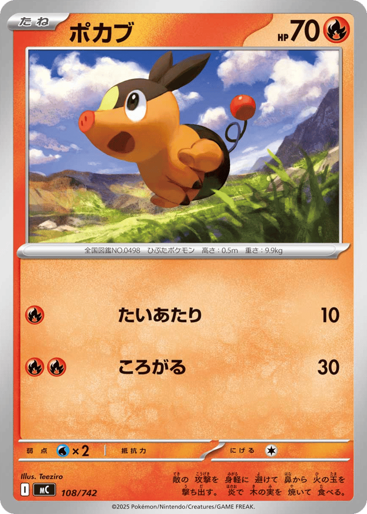 Tepig — Start Deck 100 Battle Collection #108 / 742